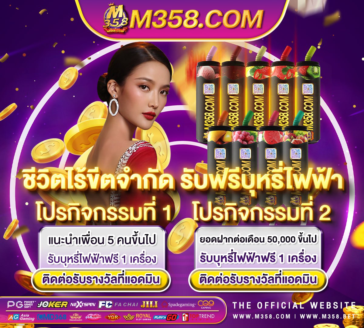 ดาวน์โหลด ufabet ทางเข า ufabet ล าส ด 6 ต ลาคม 2562